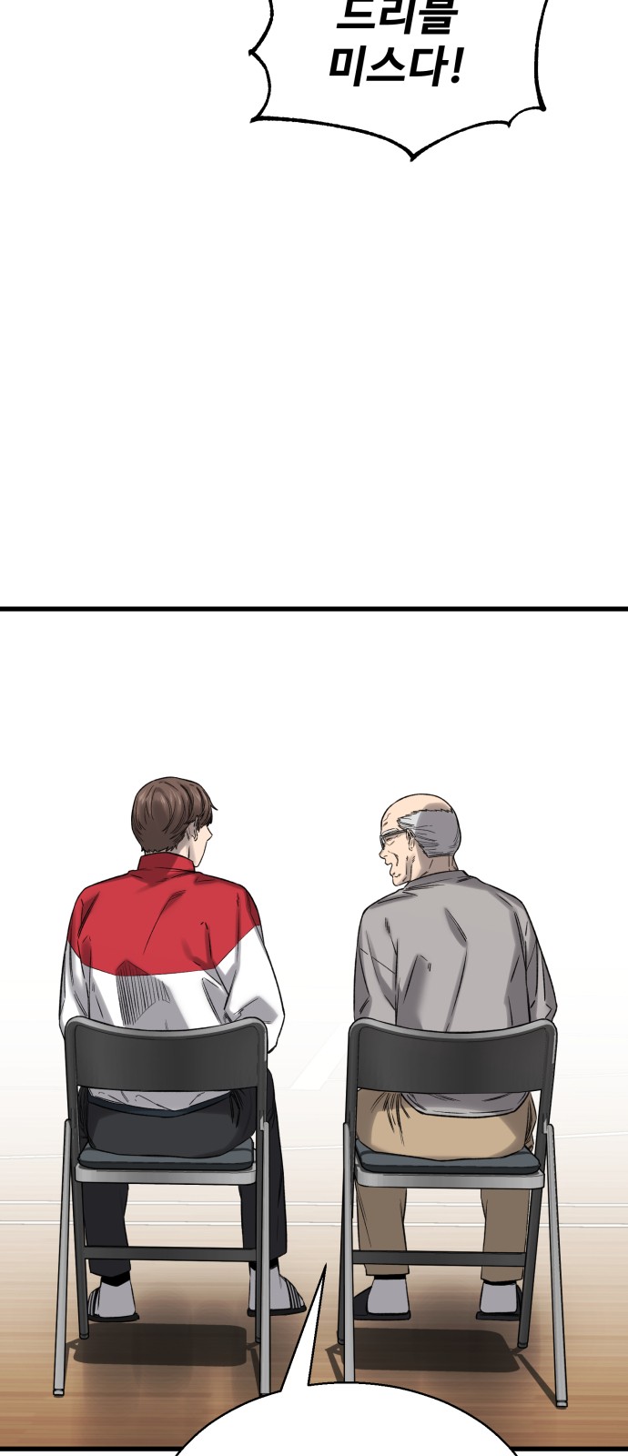 44 페이지
