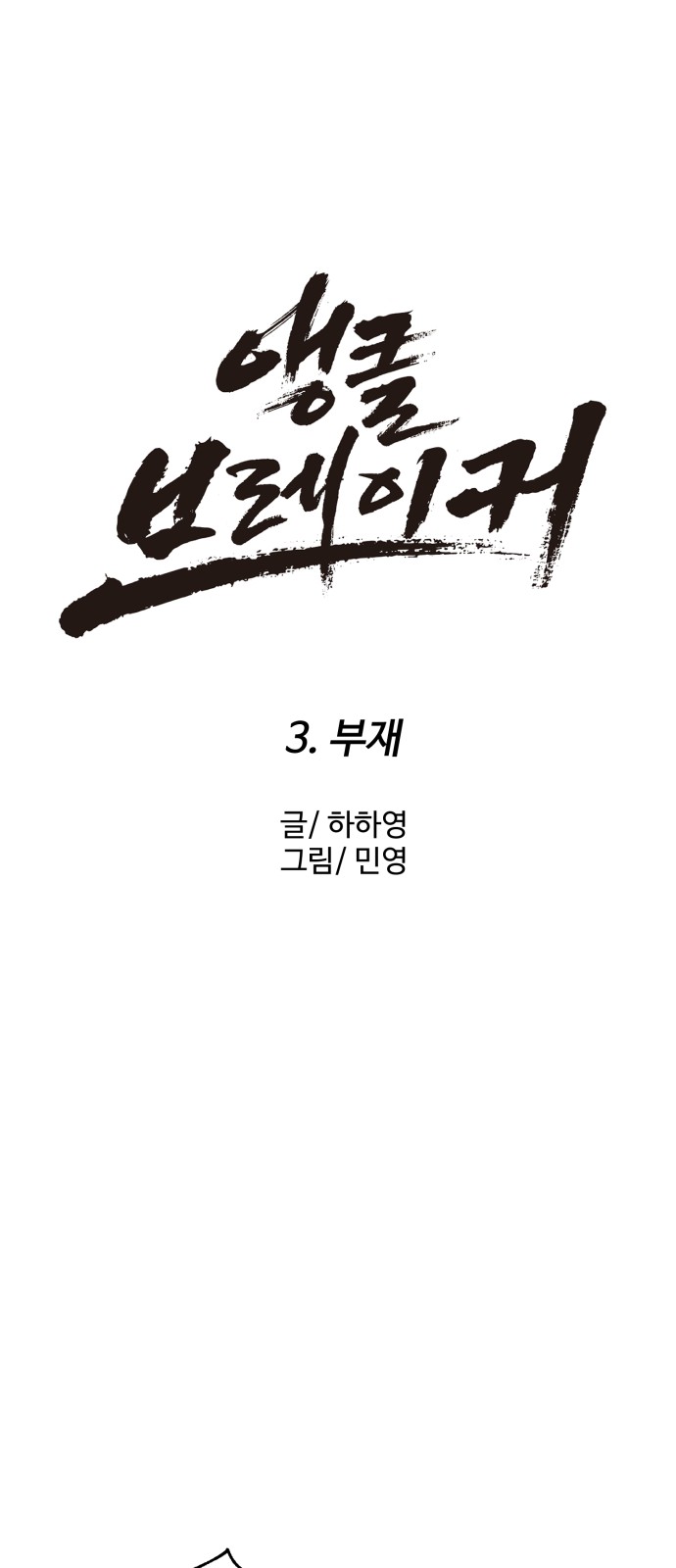 47 페이지