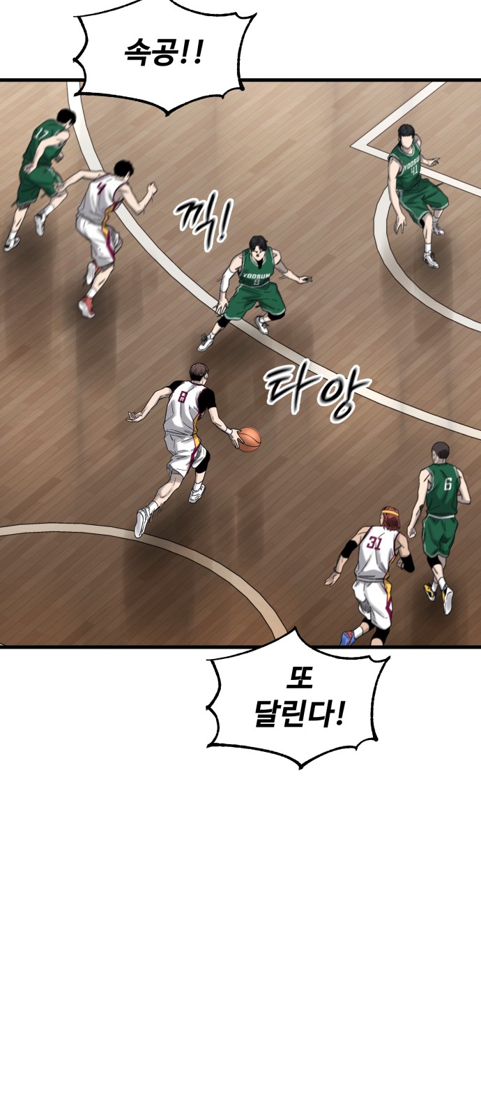 48 페이지