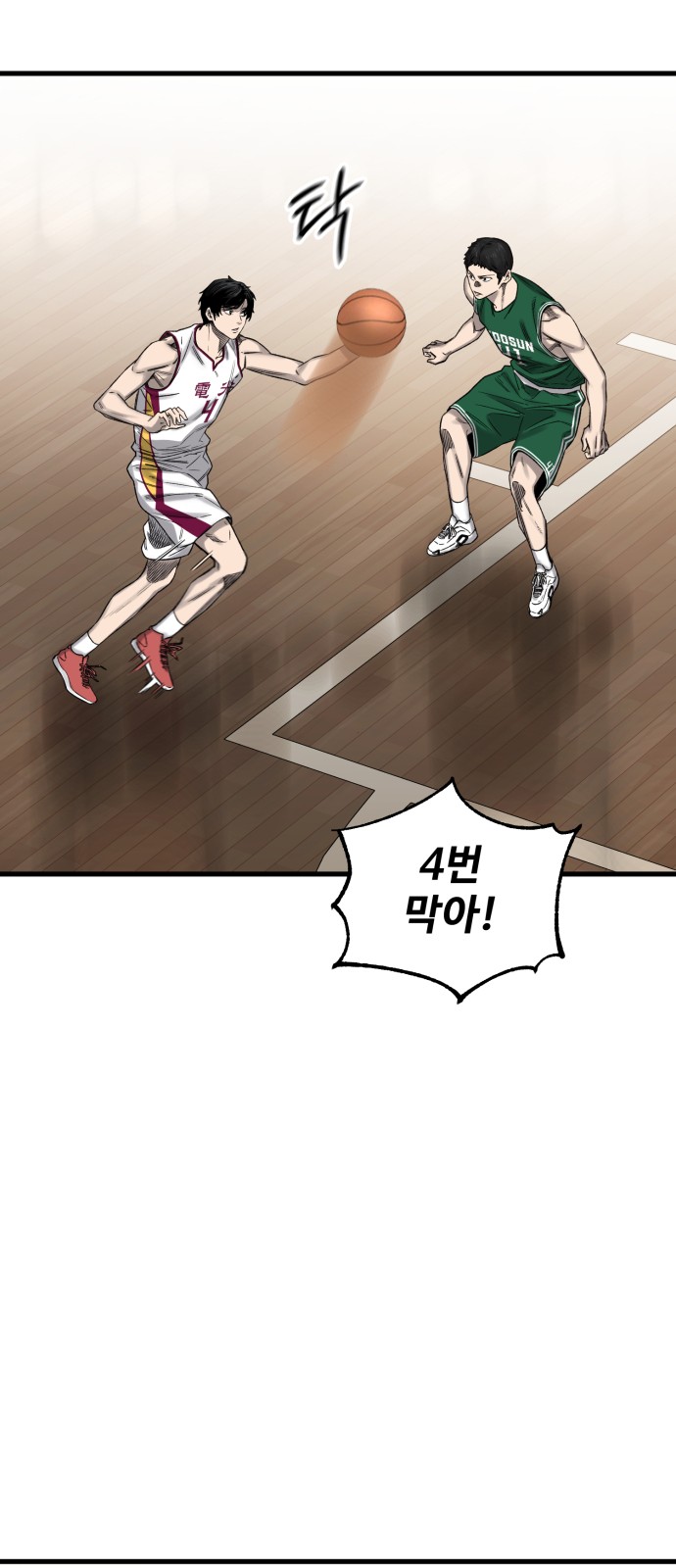 49 페이지