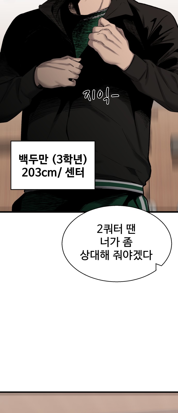 57 페이지
