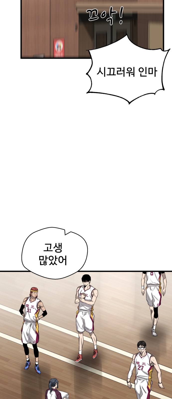 61 페이지