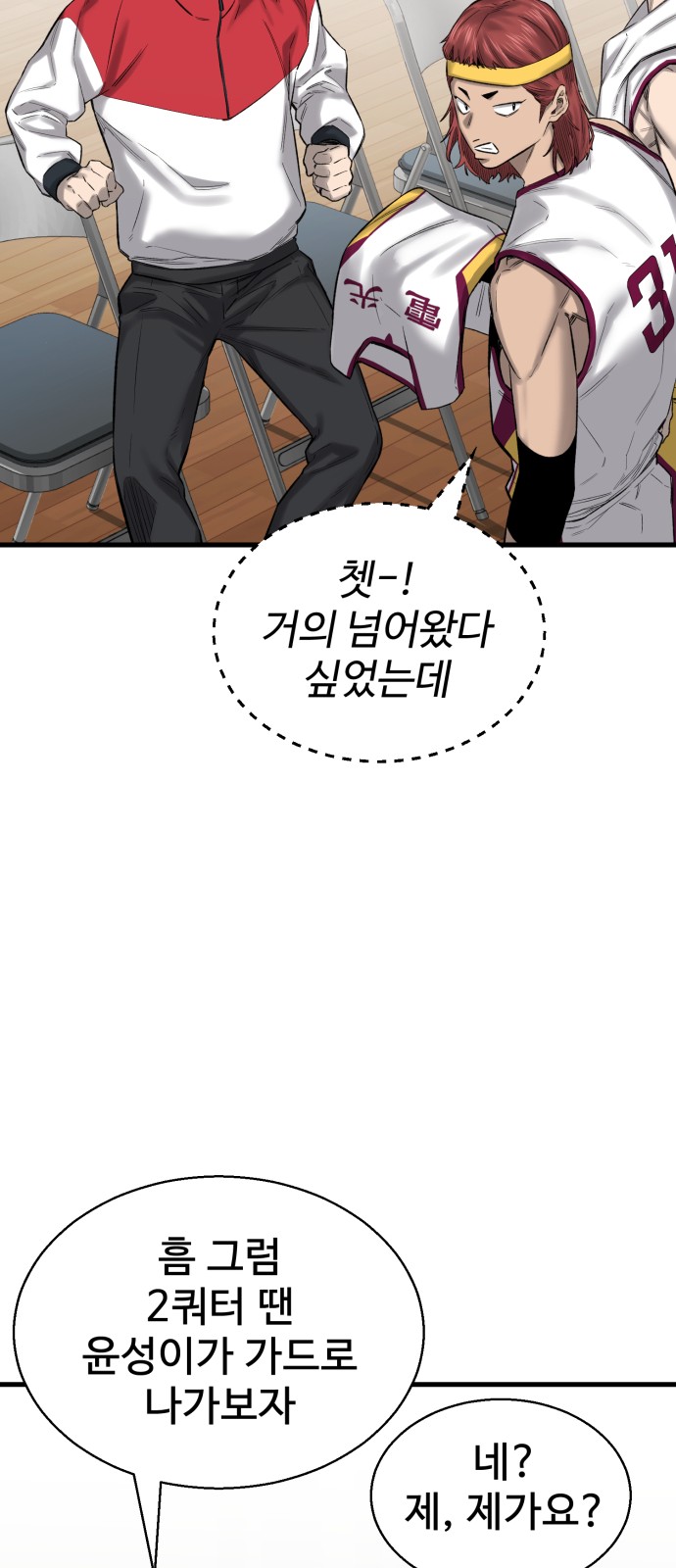 69 페이지