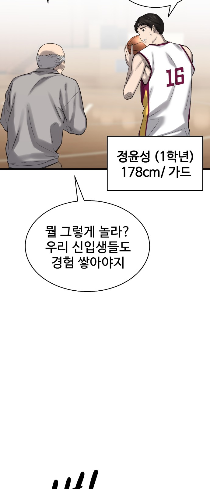 70 페이지