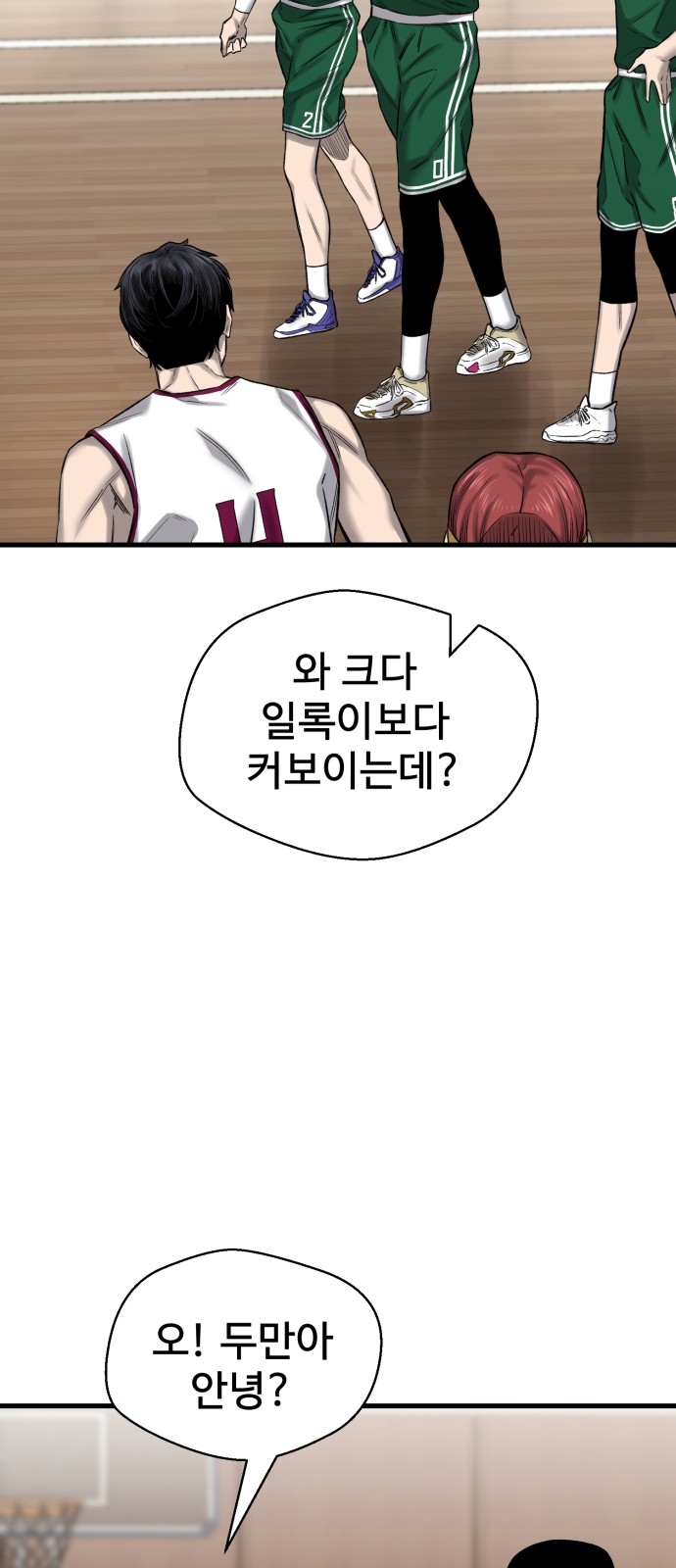 73 페이지