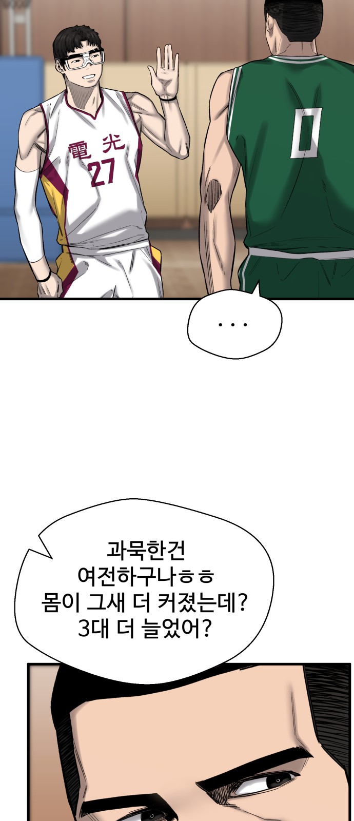 74 페이지
