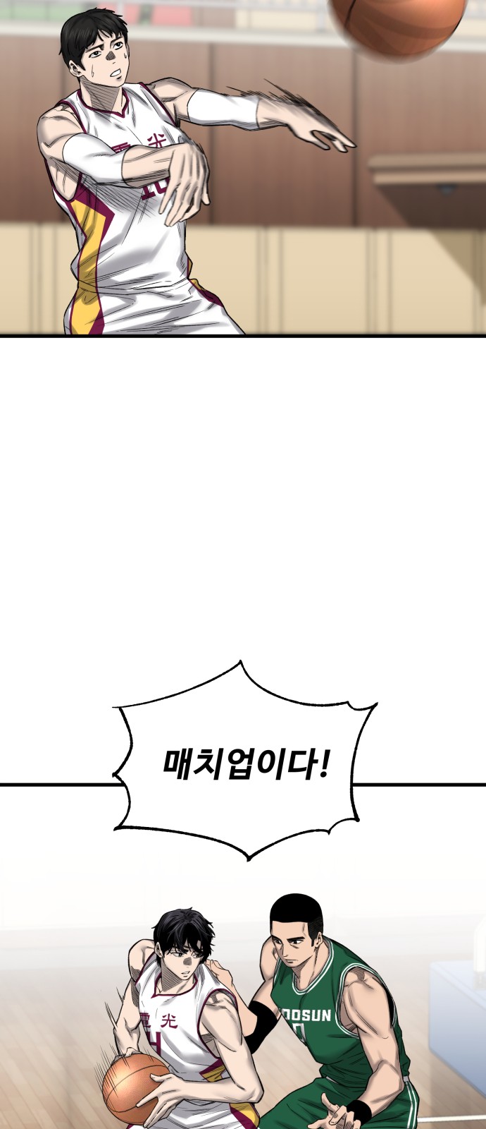 77 페이지