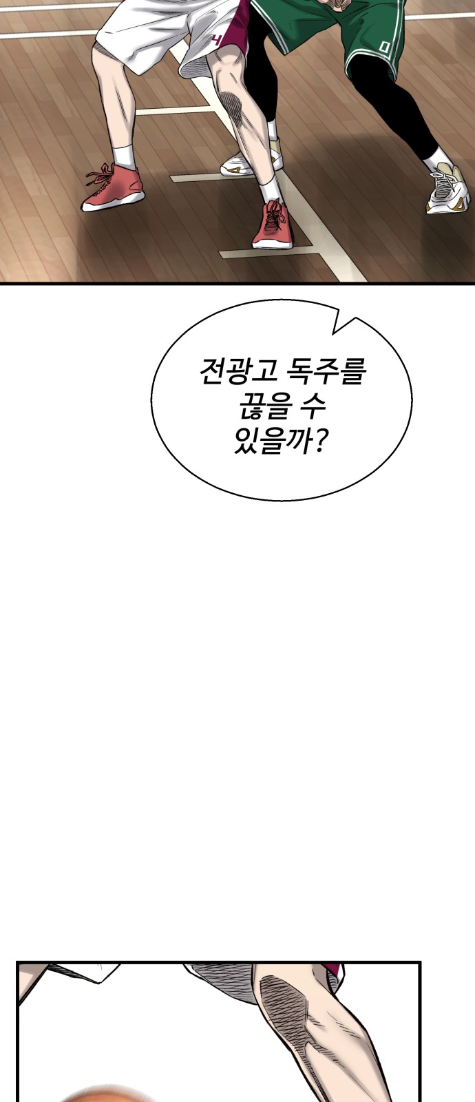 78 페이지