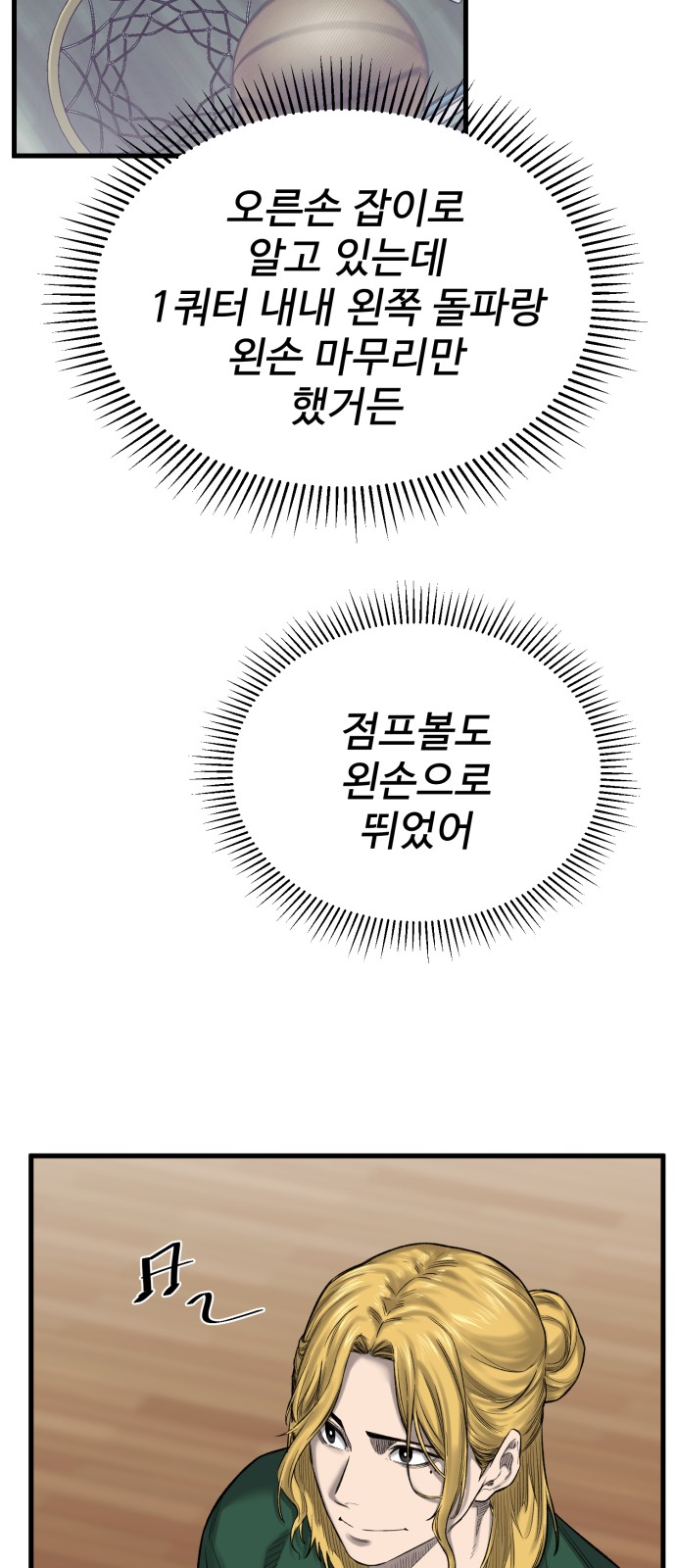 83 페이지