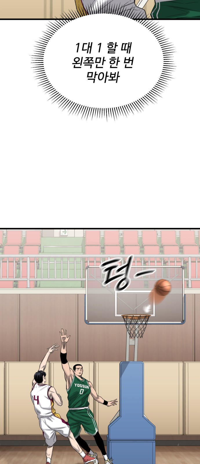 85 페이지