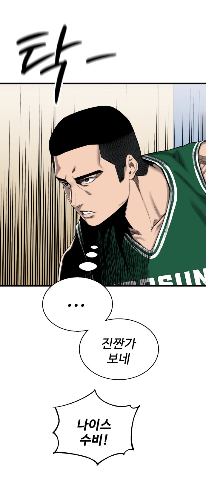 87 페이지