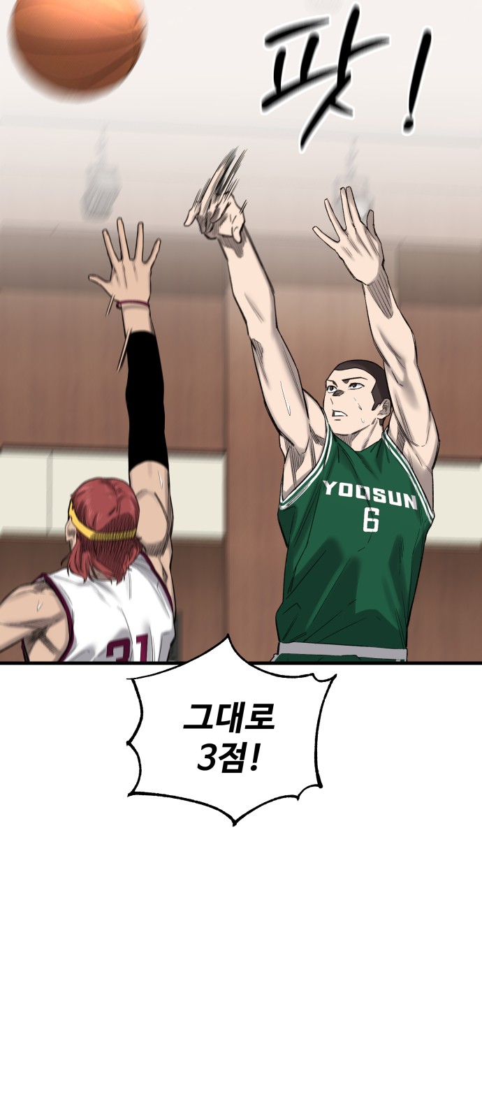89 페이지