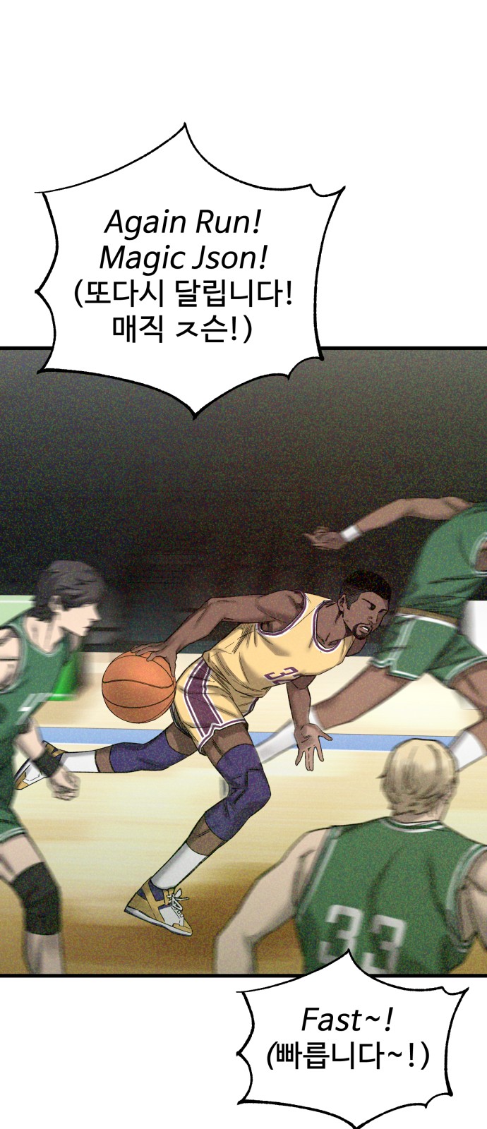 9 페이지