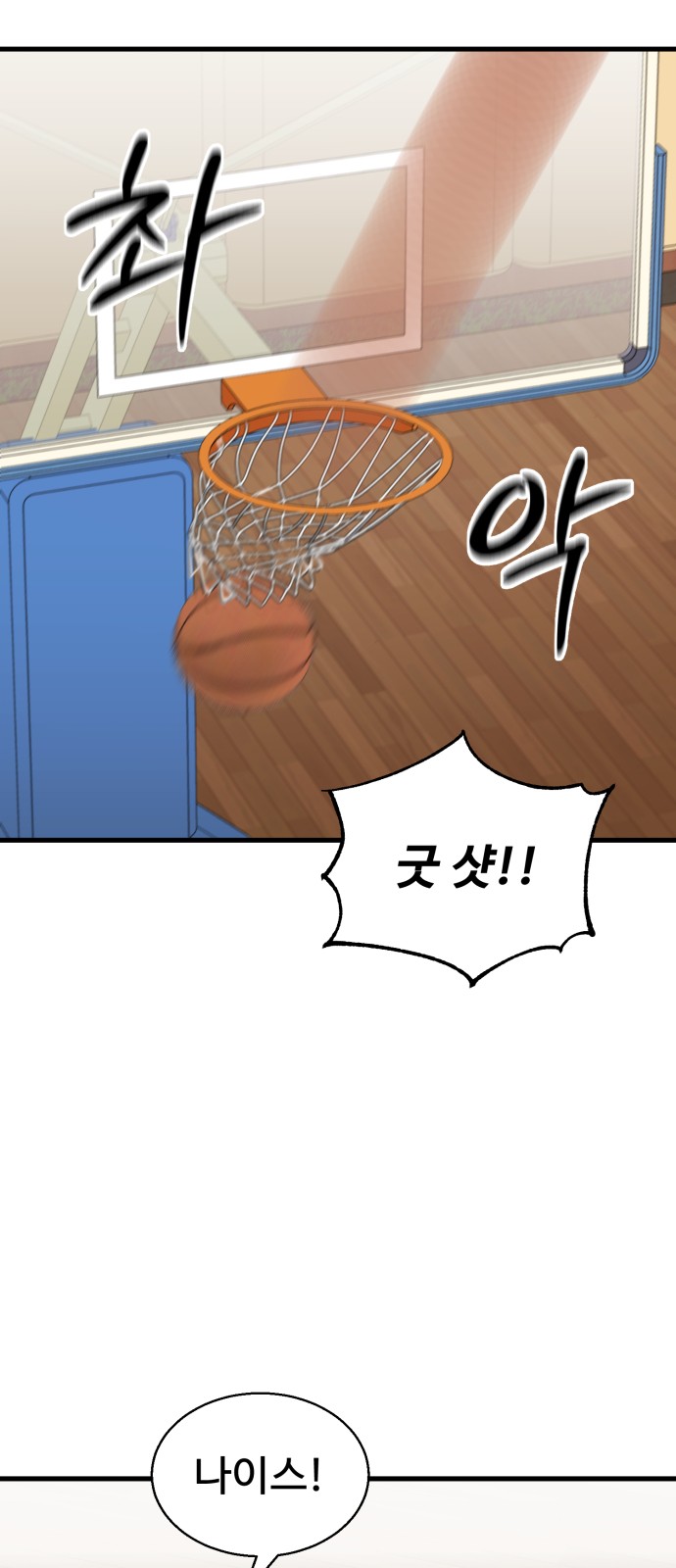 90 페이지