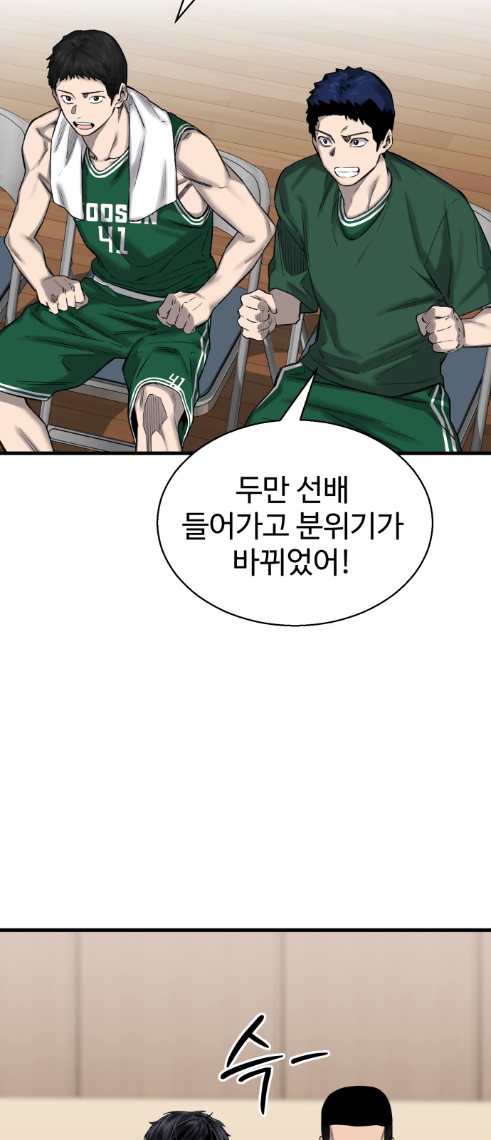 91 페이지