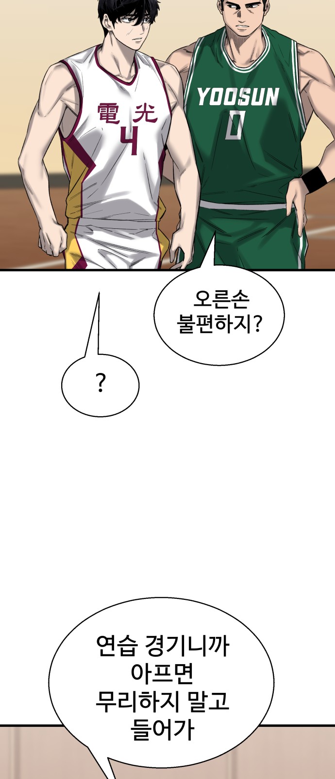 92 페이지