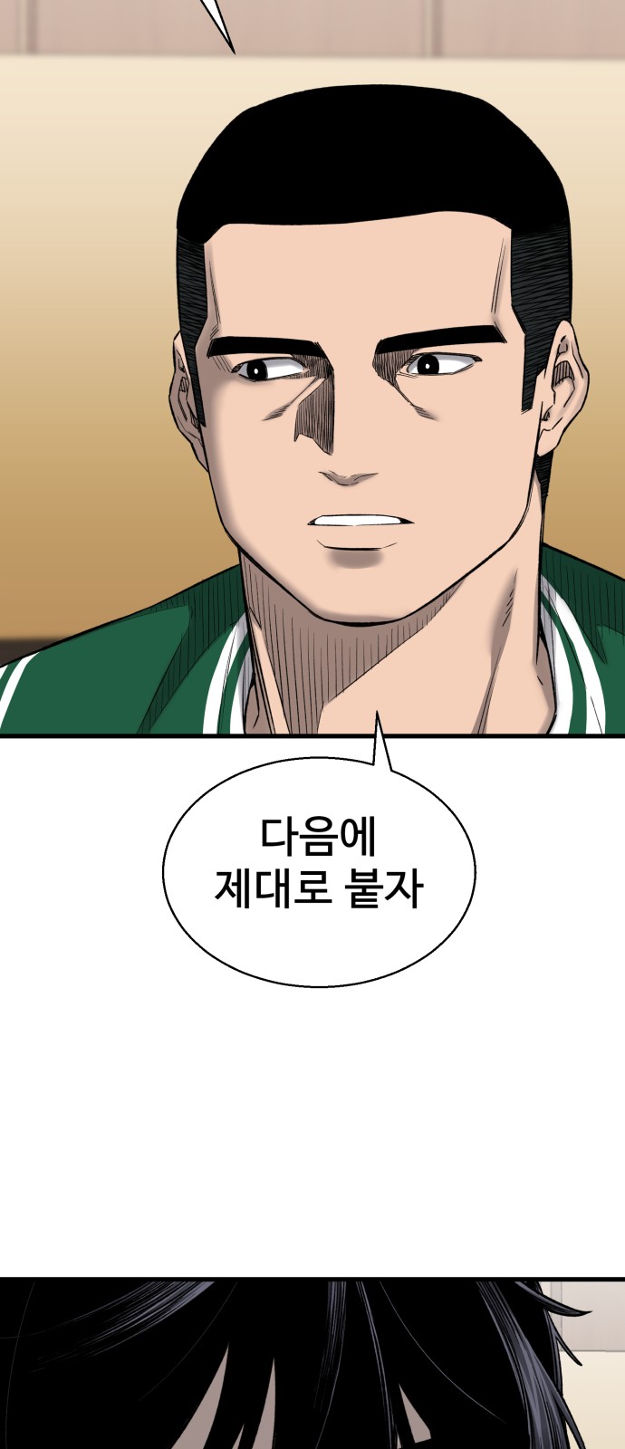 93 페이지