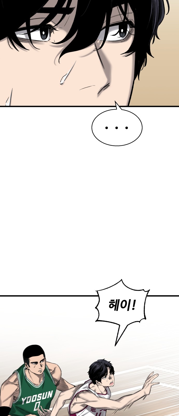 94 페이지