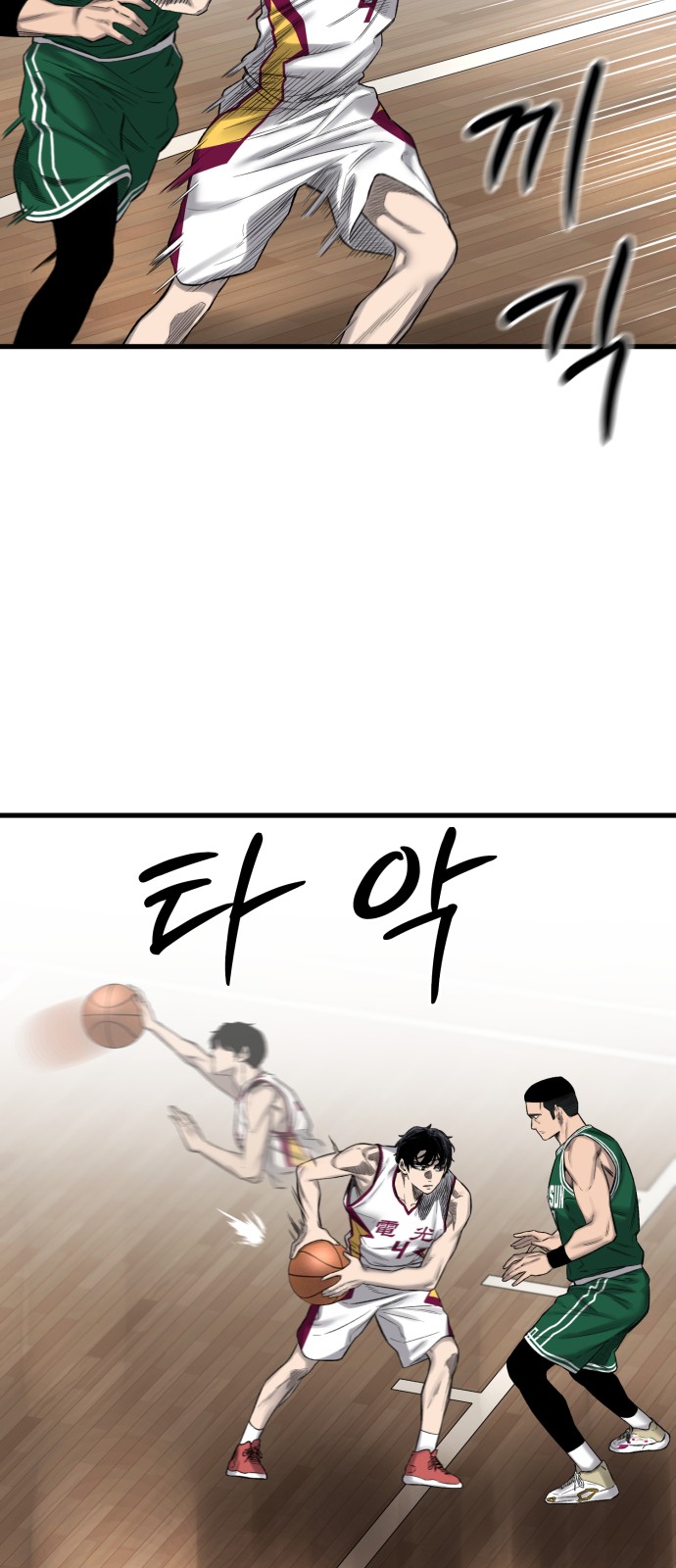 95 페이지