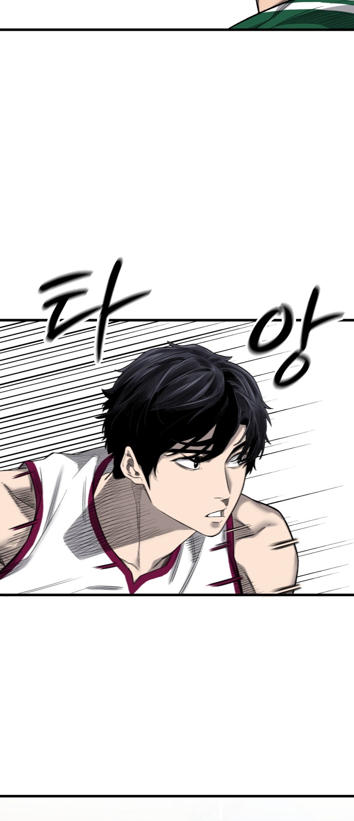 97 페이지