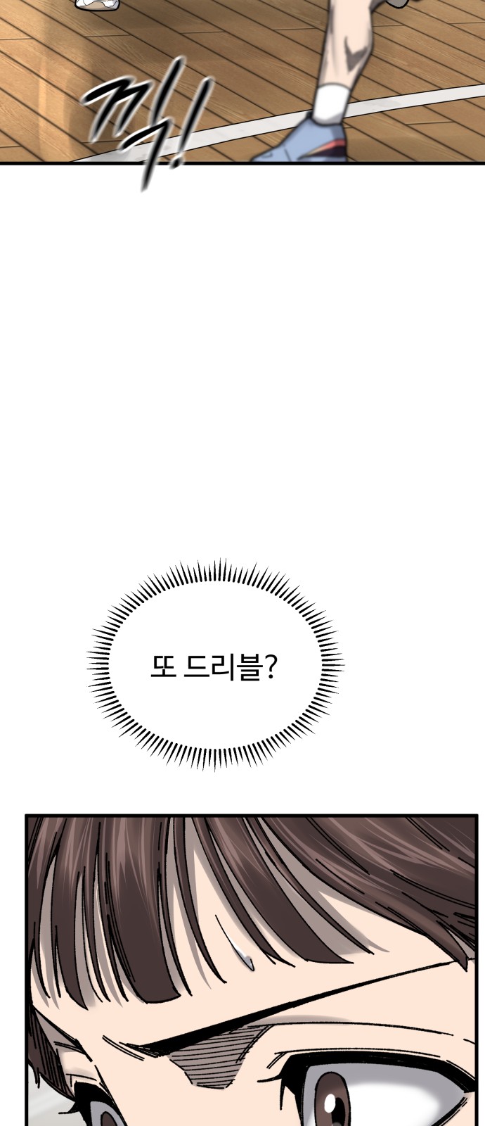 100 페이지