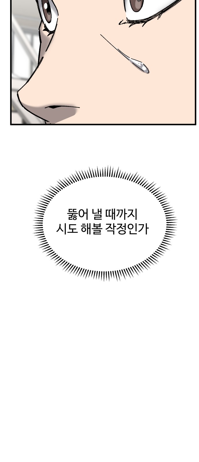 101 페이지
