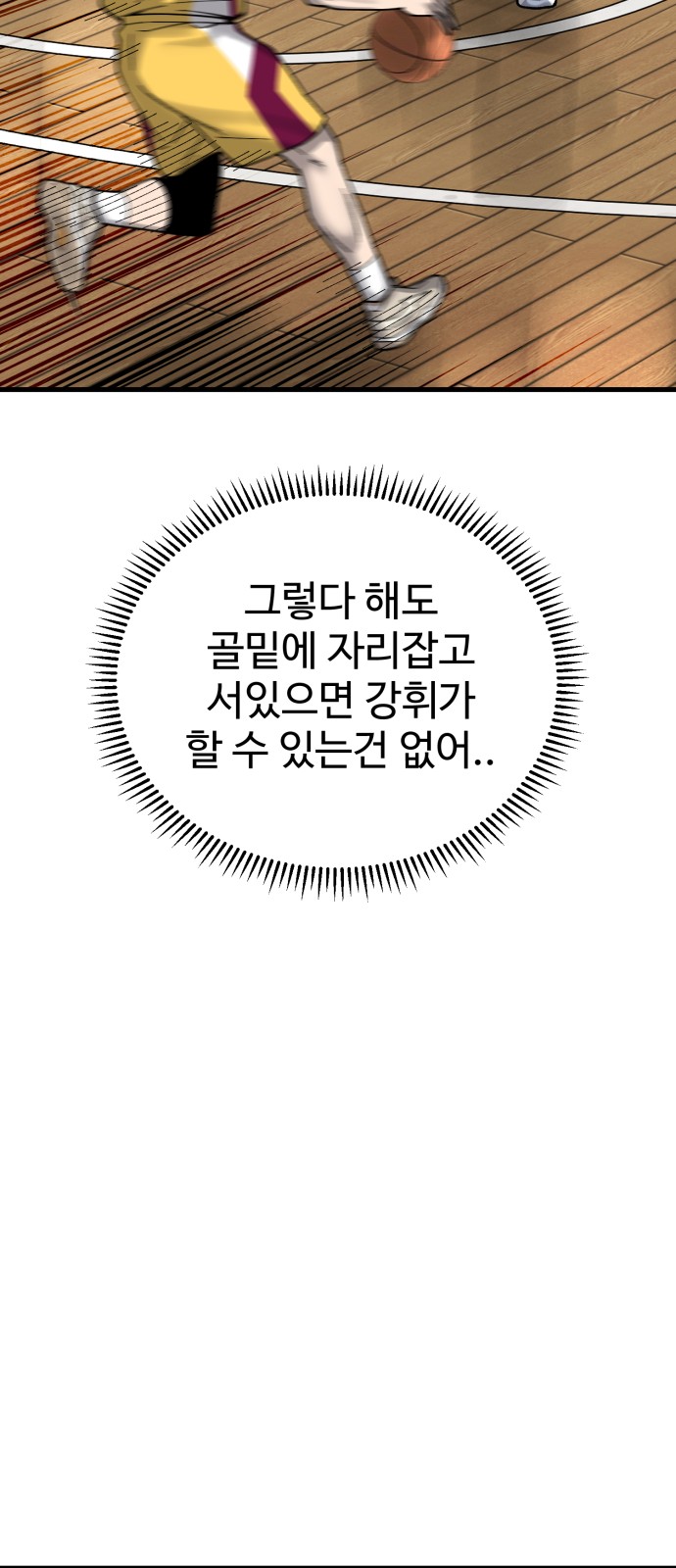 104 페이지