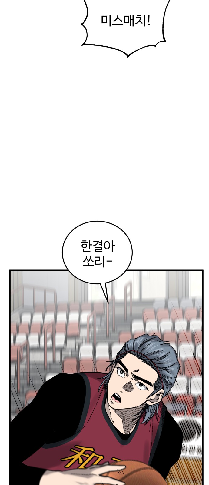 32 페이지