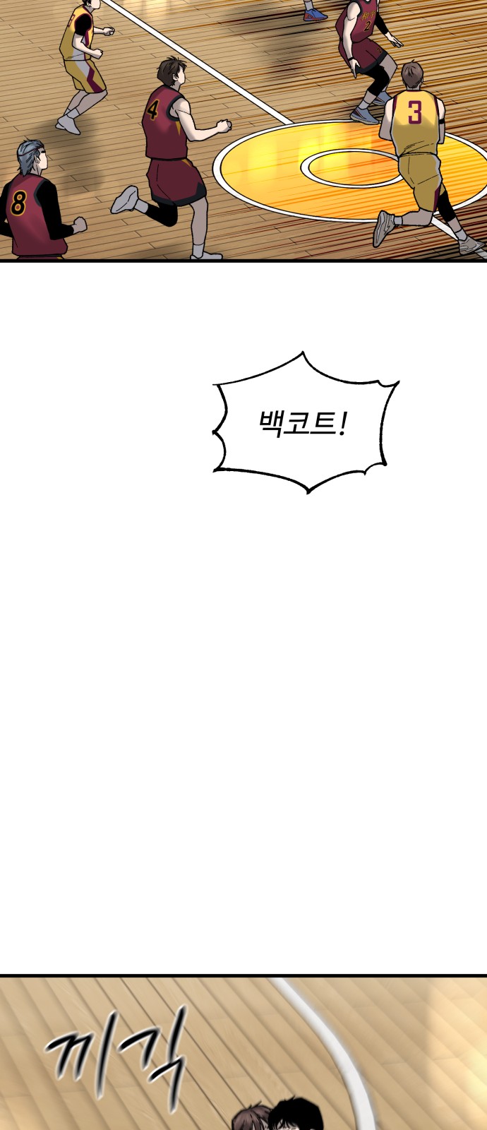 37 페이지