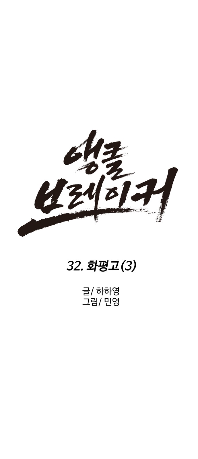 44 페이지