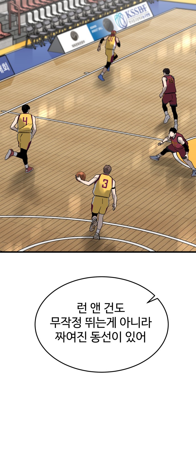 47 페이지