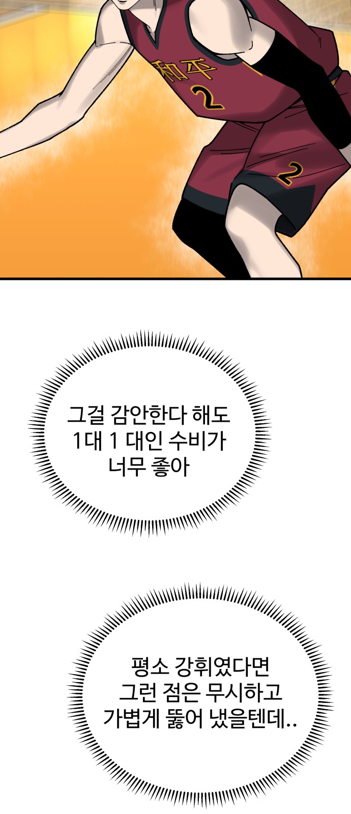 59 페이지
