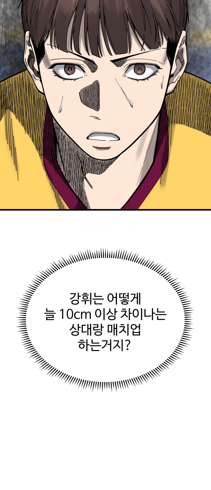 65 페이지