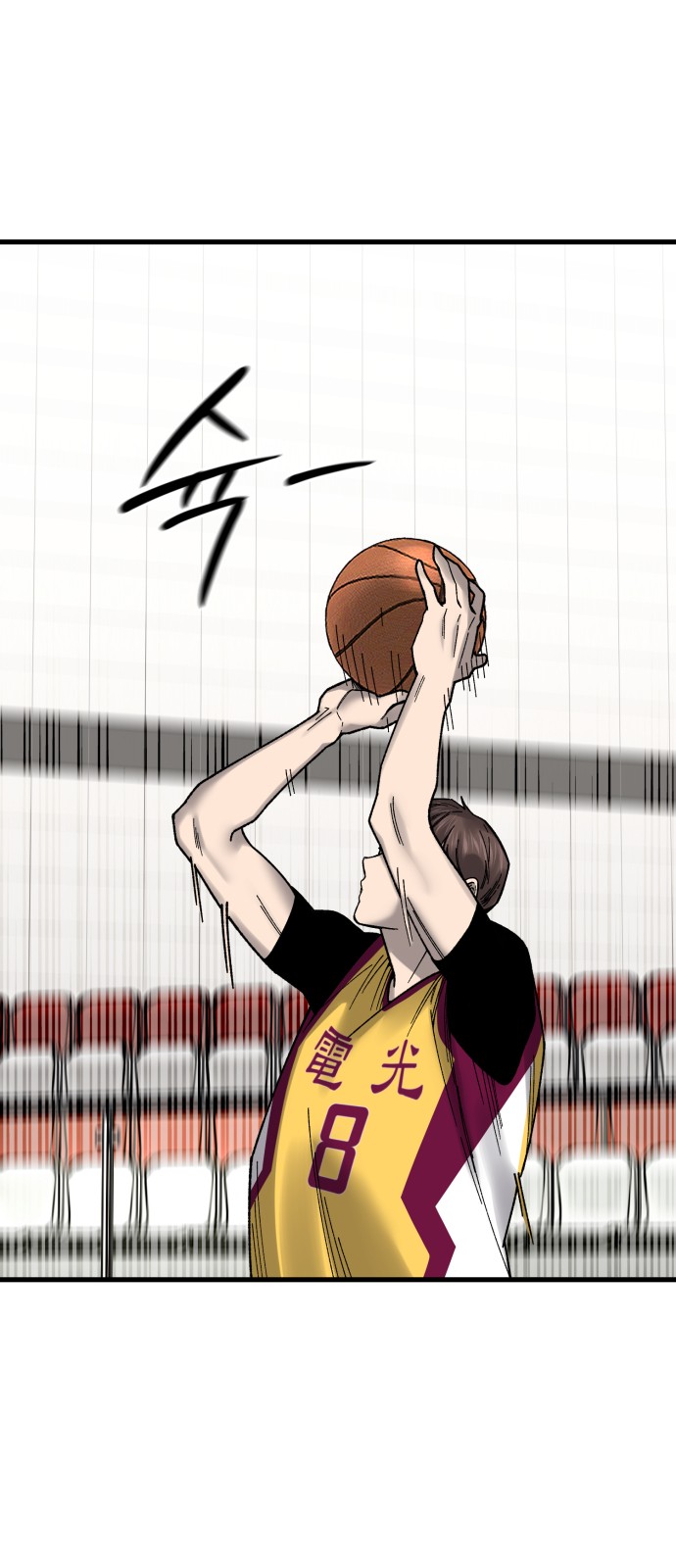 71 페이지