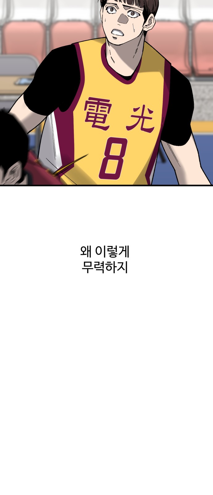 76 페이지