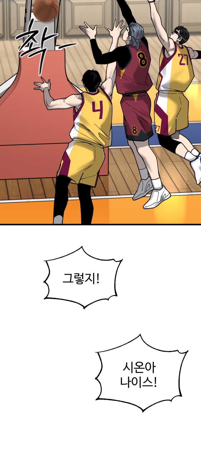 87 페이지
