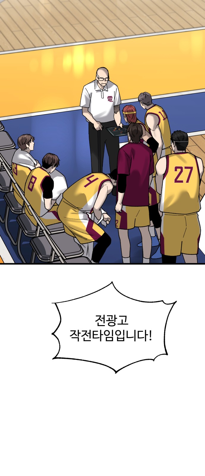 90 페이지