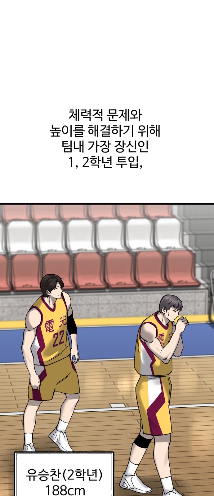 91 페이지