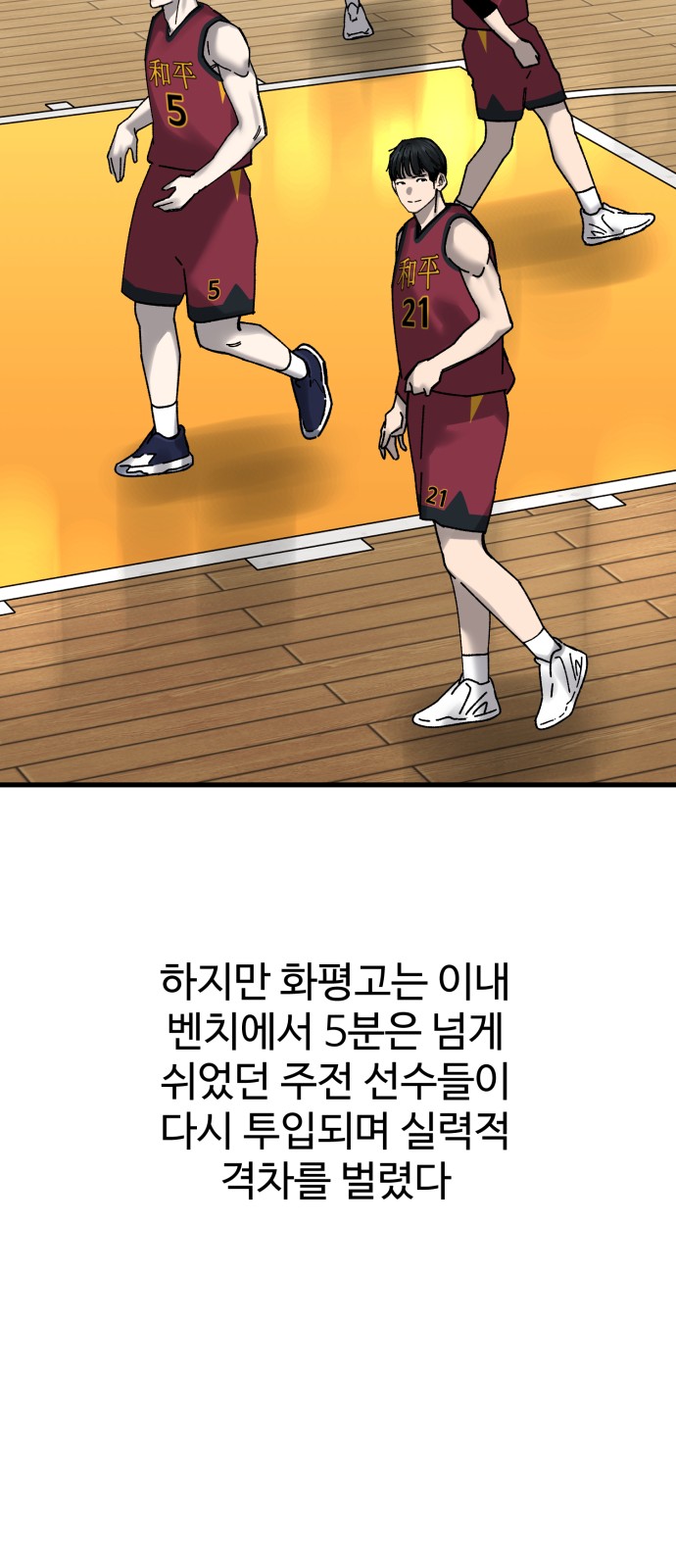 93 페이지