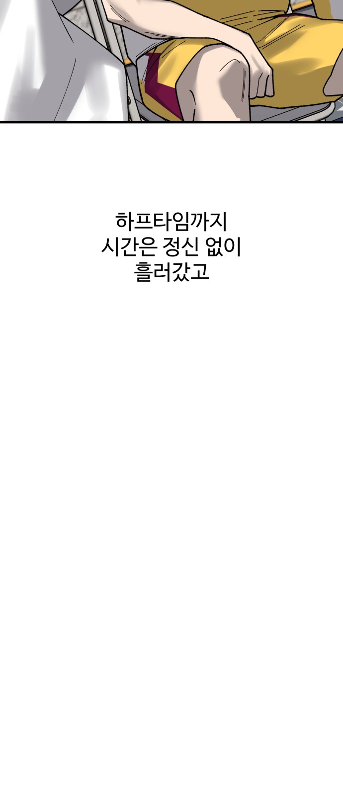 95 페이지