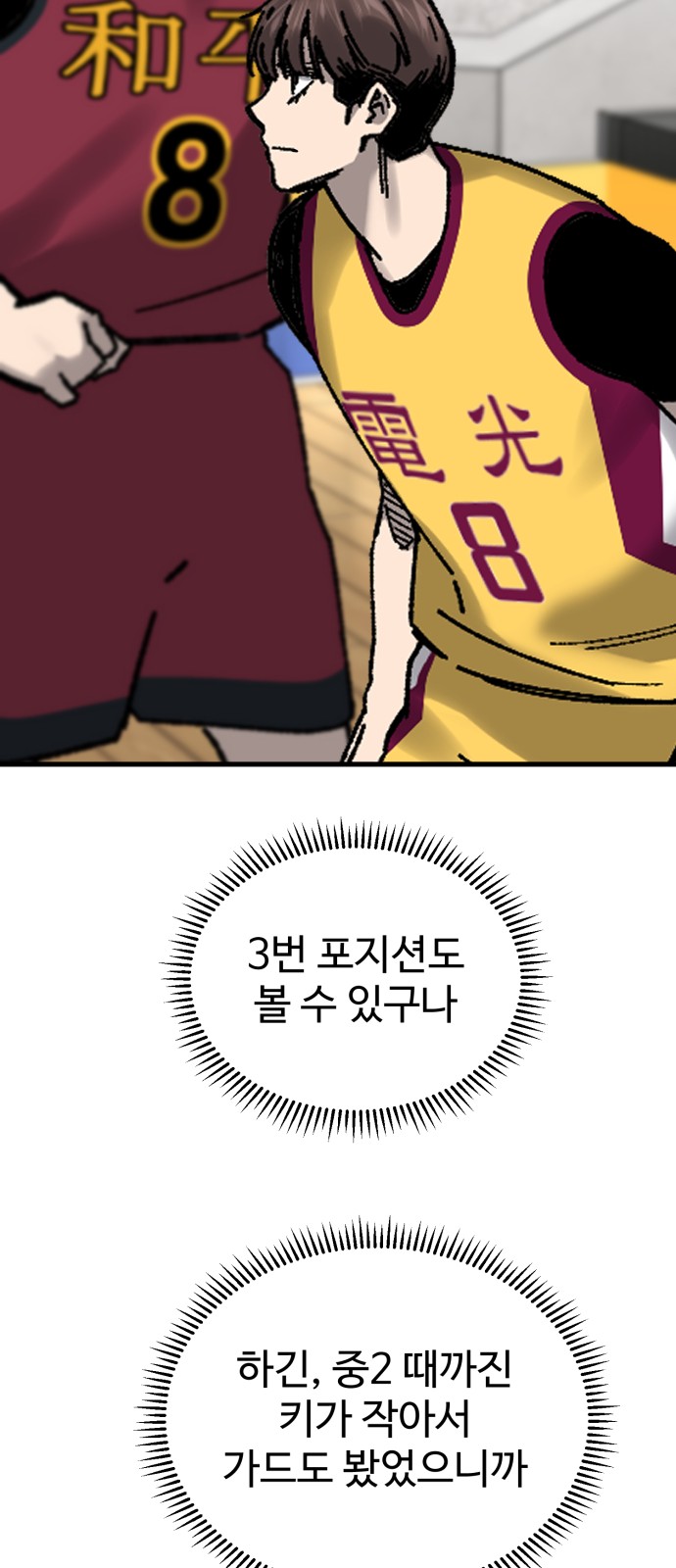 98 페이지