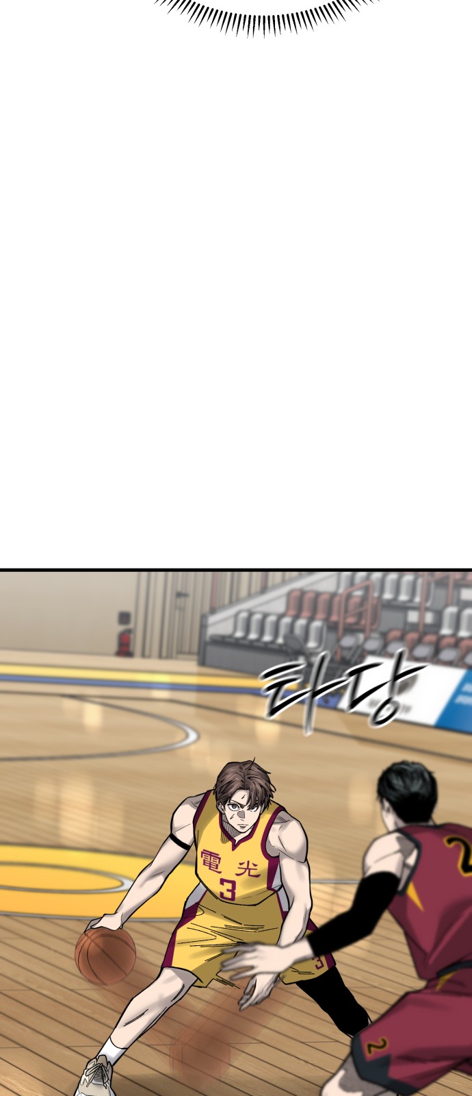 99 페이지