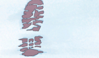34화- 화평고(5)