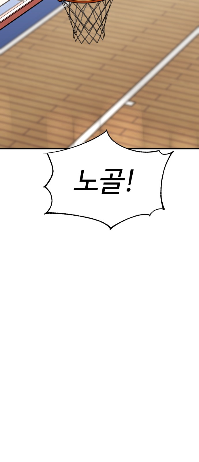 101 페이지