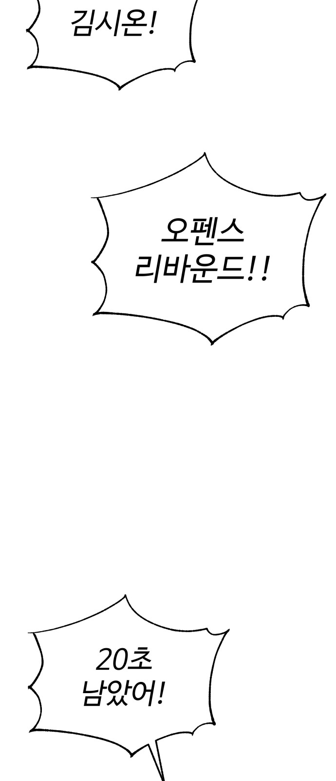 107 페이지