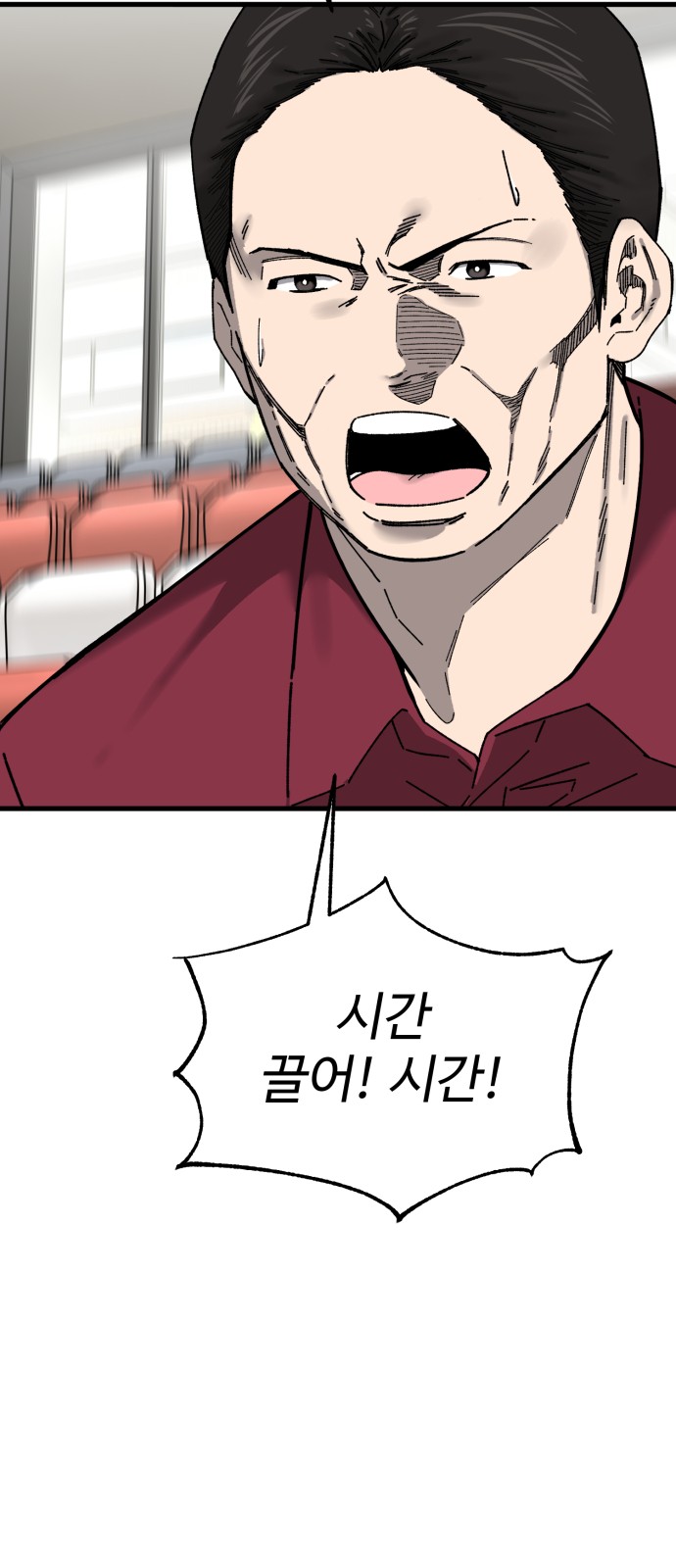 108 페이지