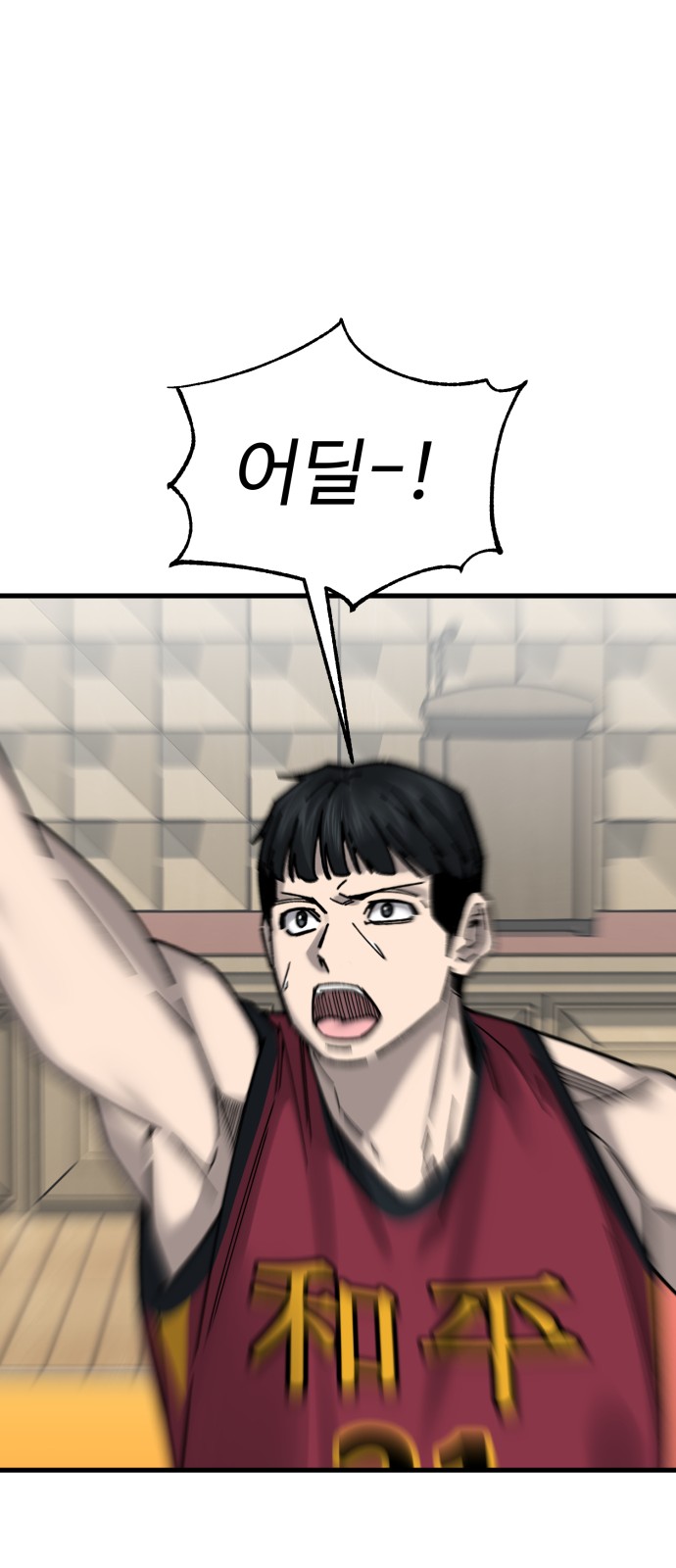 31 페이지