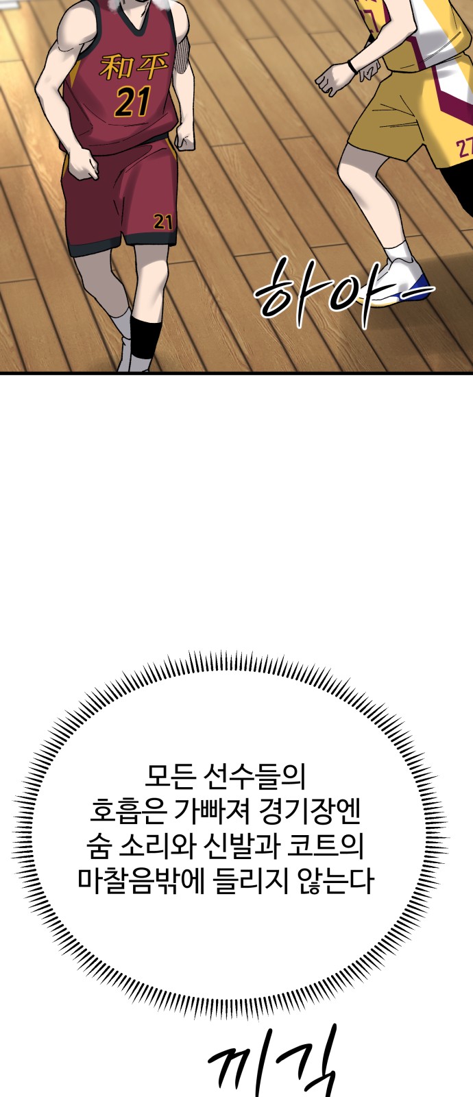 4 페이지