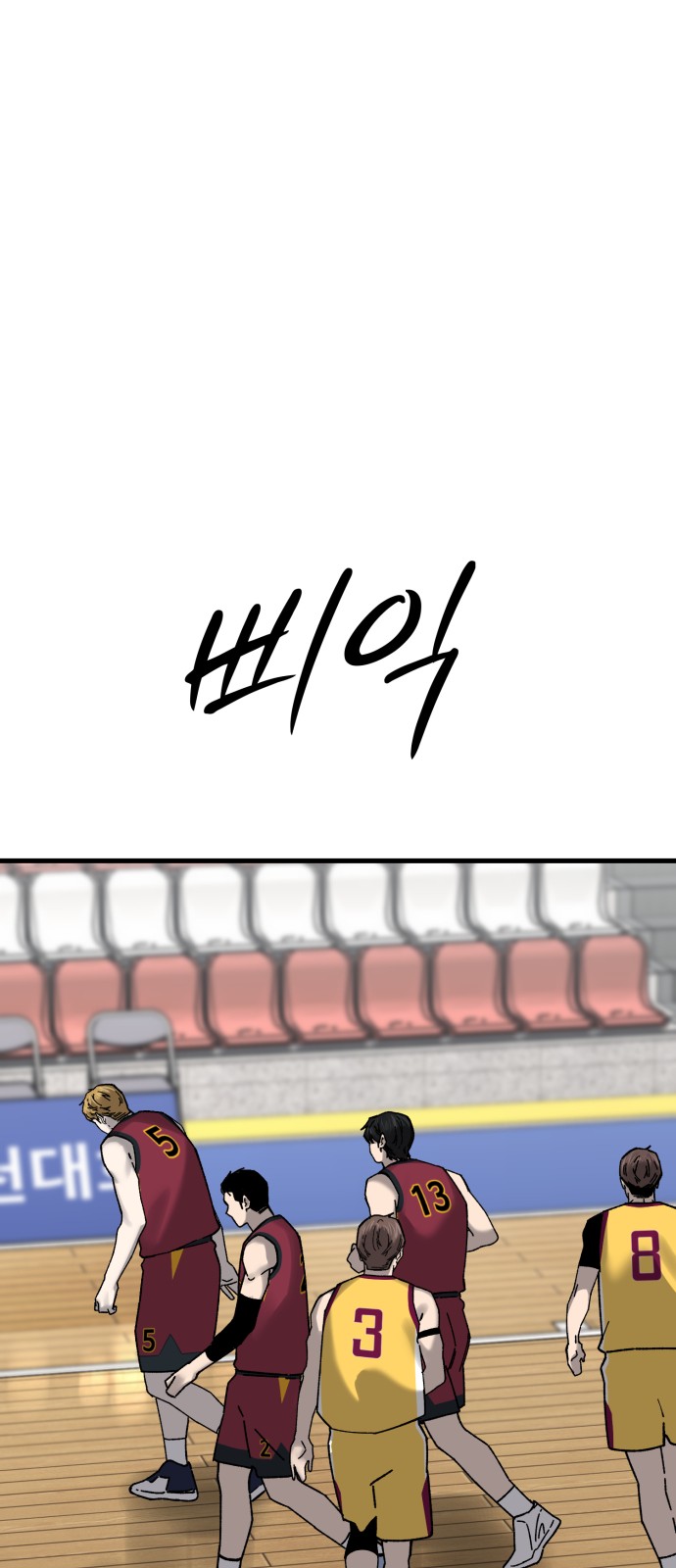 43 페이지
