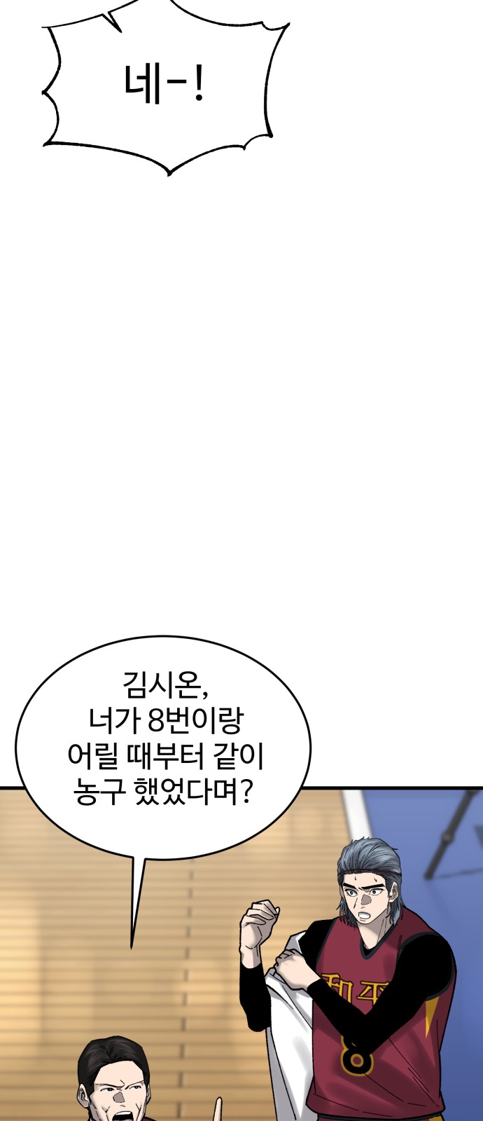 49 페이지
